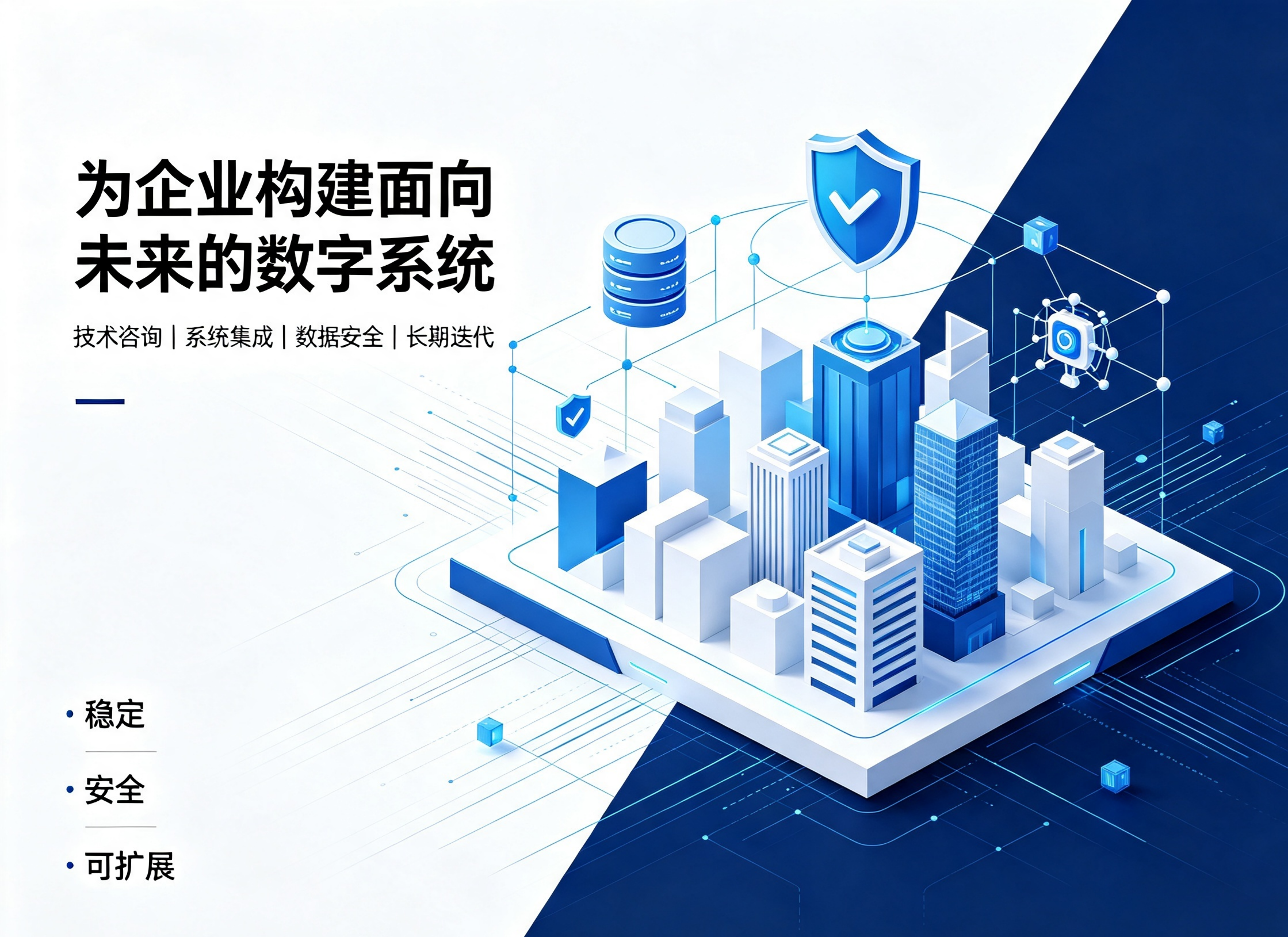 影响软件定制开发总价的关键隐性因素,选对软件公司很重要文章封面