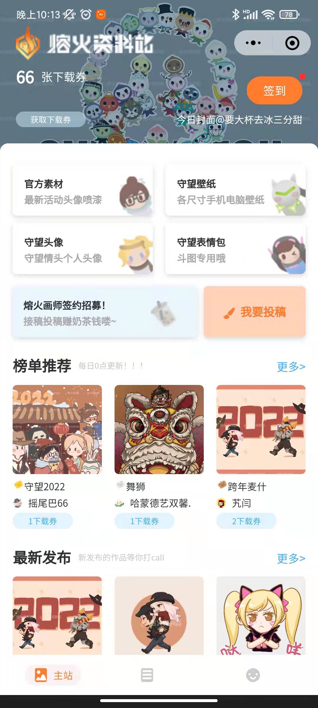 资料管理库项目封面